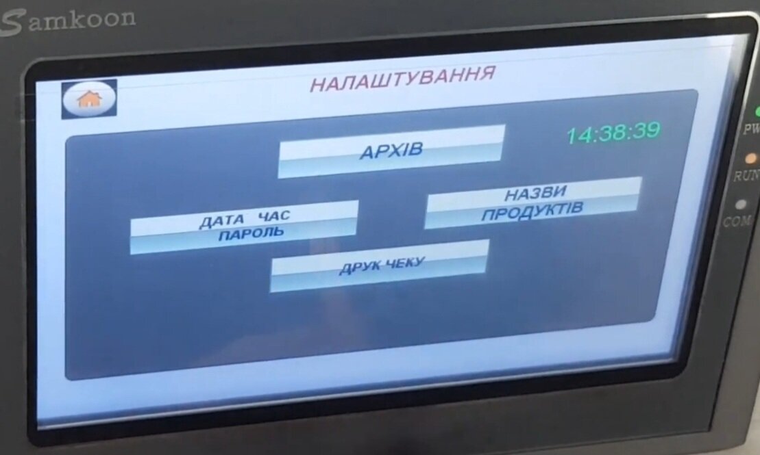 Налаштування